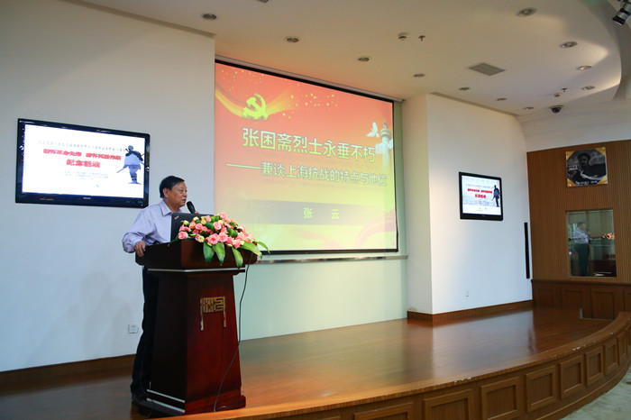 缅怀先辈 感怀英烈—张困斋烈士革命事迹讲座成功举办