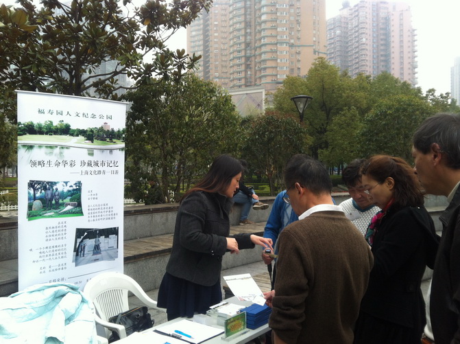 社区居民也来到福寿园人文纪念公园的展位,咨询,了解纪念的文化